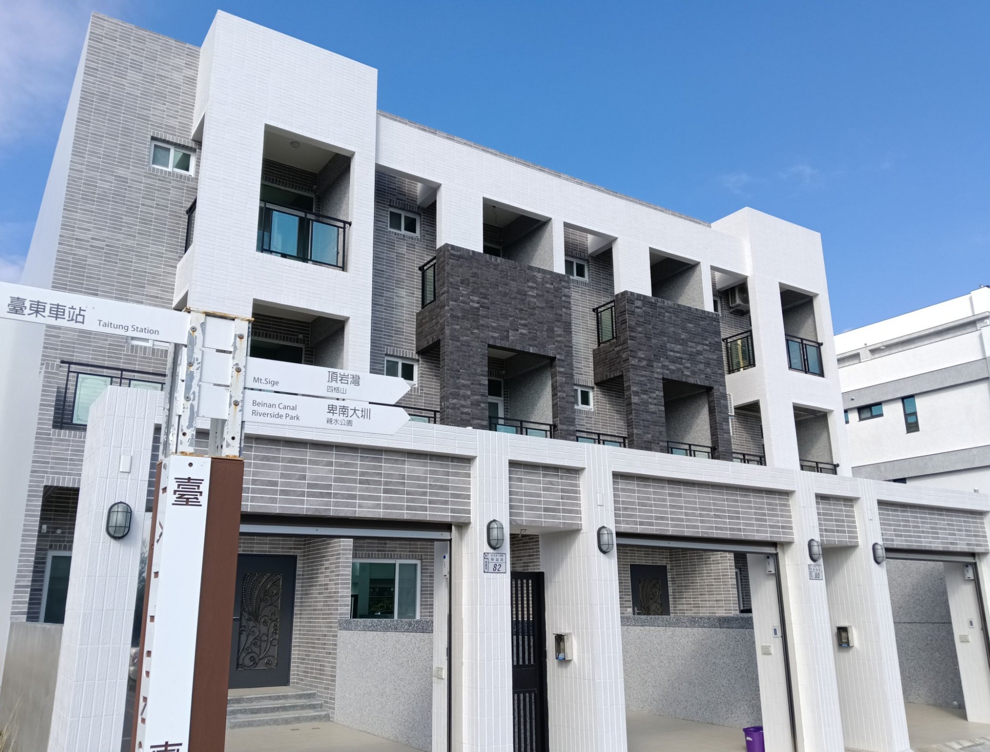 台東自地自建完工案例｜四維建設滿庭芳雅築精品住宅